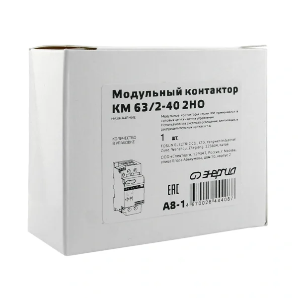 Модульный контактор КМ63/2P 40A 2НО