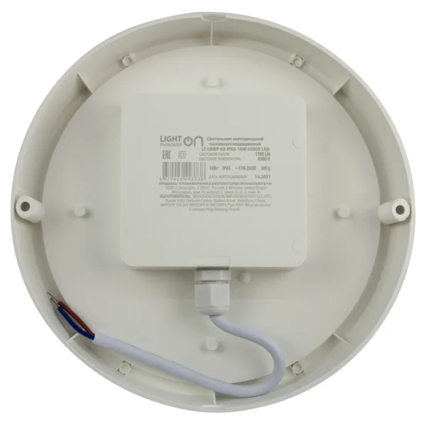 Банник LT-LBWP-02-IP65-18W-6500К LED круг
